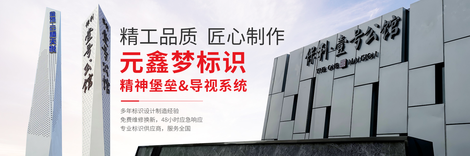 武漢標識標牌制作廠家